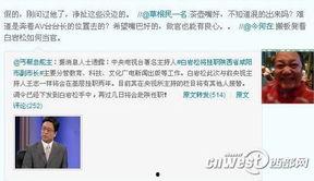 咸阳今日最新爆料信息网,揭秘今日热点事件背后的真相