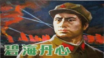 丹心在线观看,揭秘热血青春的激情岁月  第1张