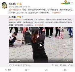 周楚娜爆料新闻事件视频,揭秘新闻事件背后真相