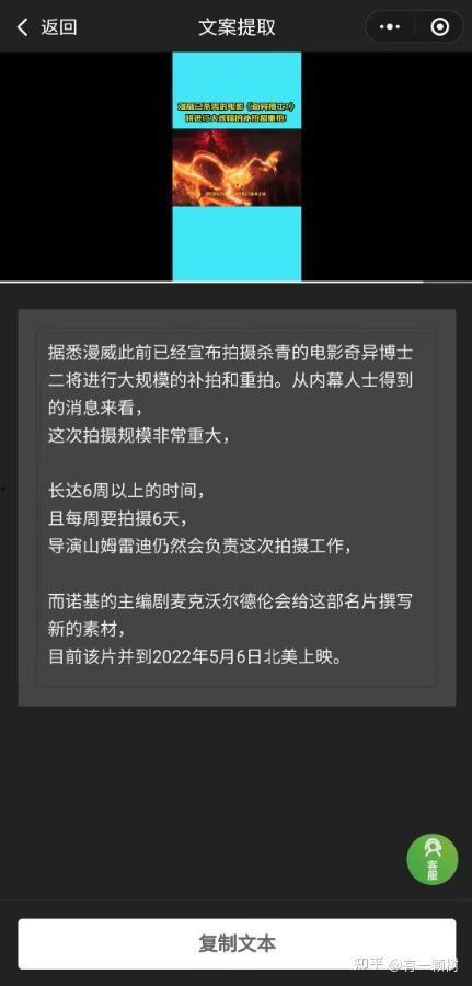 小程序爆料最新见闻视频,小程序爆料视频深度解析  第3张