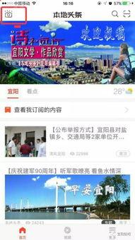 宜阳县新闻爆料网站公示,聚焦民生热点,传递社会正能量 第3张 宜阳县新闻爆料网站公示,聚焦民生热点,传递社会正能量 第3张