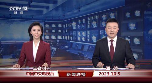 台州最新爆料消息新闻联播,新闻联播聚焦重大新闻事件 第2张 台州最新爆料消息新闻联播,新闻联播聚焦重大新闻事件 第2张