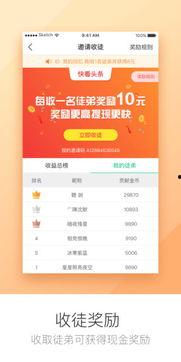 娱乐爆料新闻视频下载安装,视频下载安装全攻略  第3张