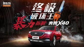 特价新车爆料视频大全,视频大全揭秘热门车型优惠信息  第1张