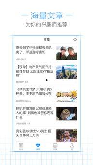 腾讯新闻爆料方法,揭秘网络爆料背后的真相与技巧